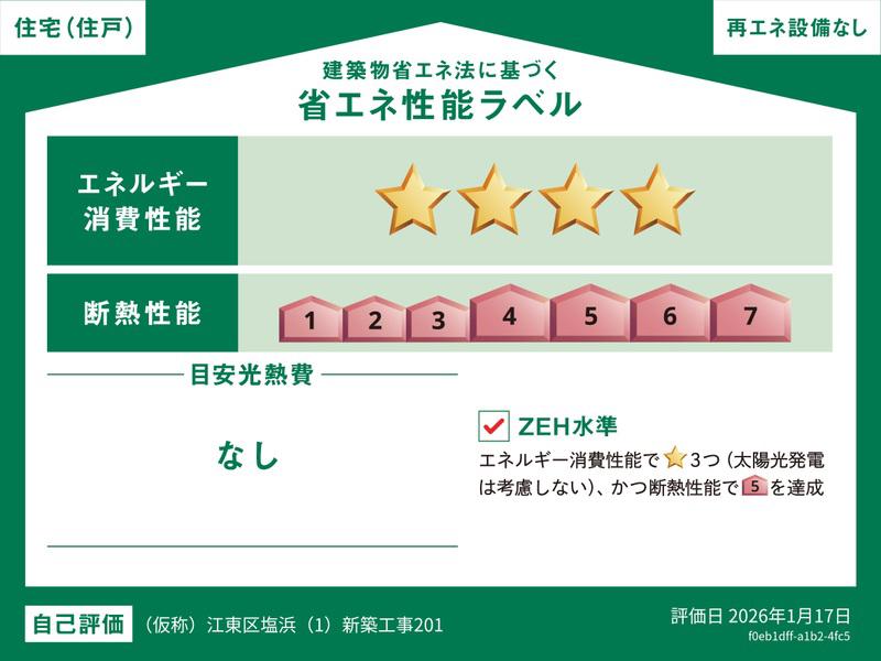 リブリ・木場ルミエール