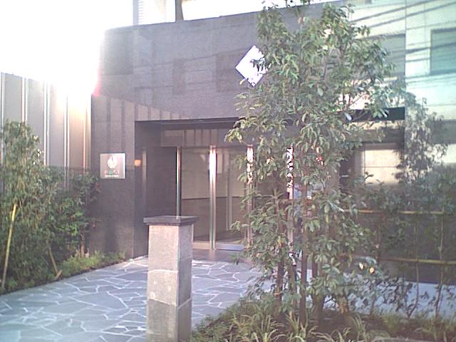 アーバイル三田慶大前