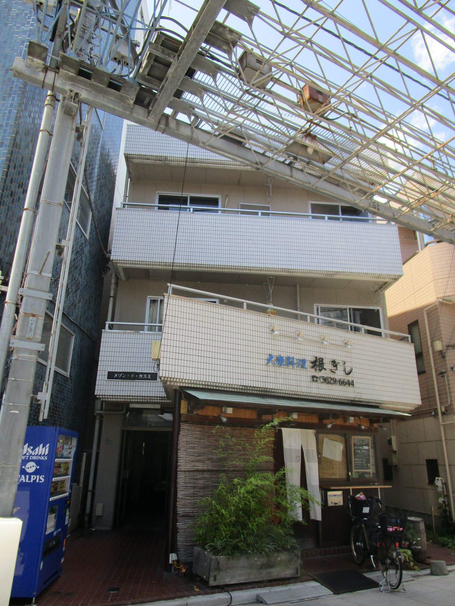 メゾン・ド・カスミ