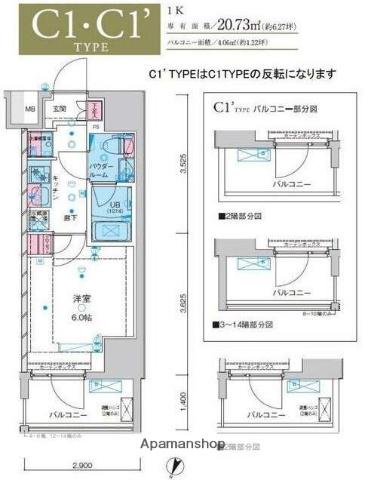 GENOVIA 綾瀬 SKYGARDEN(1K/10階)の間取り写真