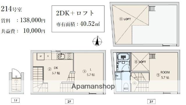 モデリアデイズ経堂イースト&ウエスト(2DK/2階)の間取り写真