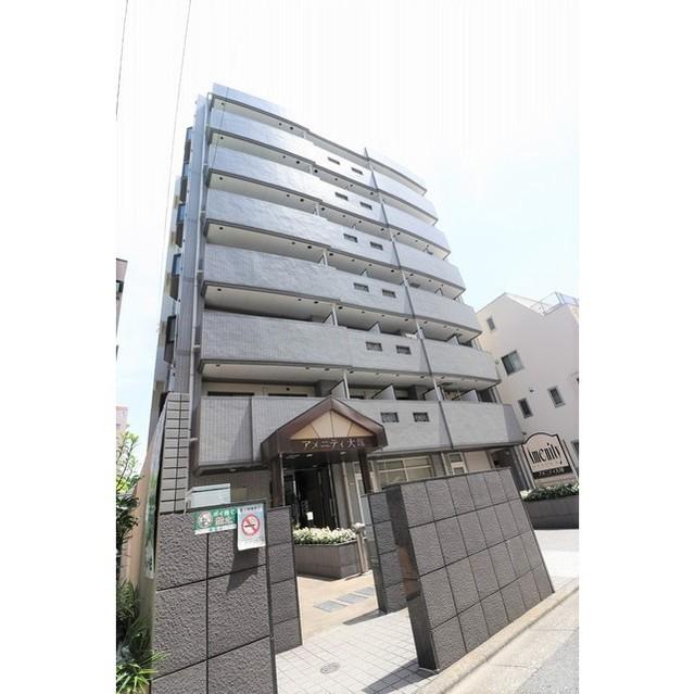 アメニティ大塚