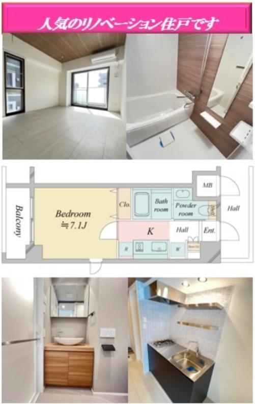 レジディア中目黒2(1K/5階)の間取り写真