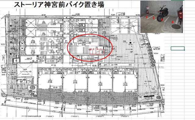 ストーリア神宮前