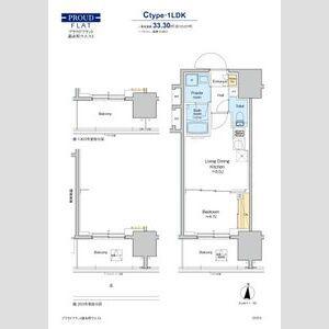 プラウドフラット錦糸町ウエスト(1DK/13階)の間取り写真