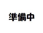 コンフォート石田
