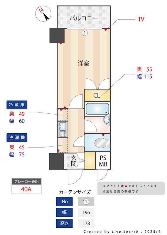 メインステージ東高円寺 7階階 間取り