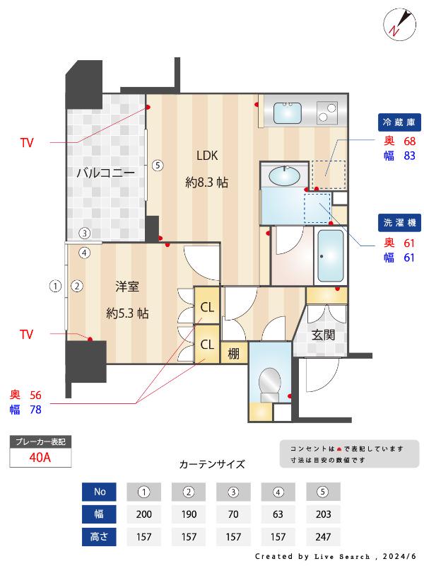 エコロジー柳橋レジデンス(1LDK/2階)の間取り写真