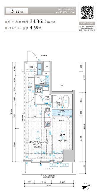 メインステージ千住河原町 5階階 間取り