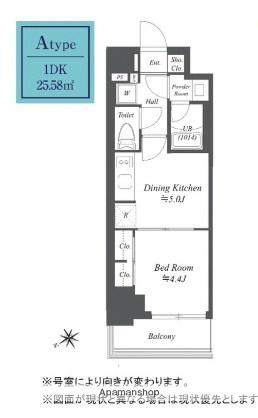 ディームス根岸(1DK/7階)の間取り写真