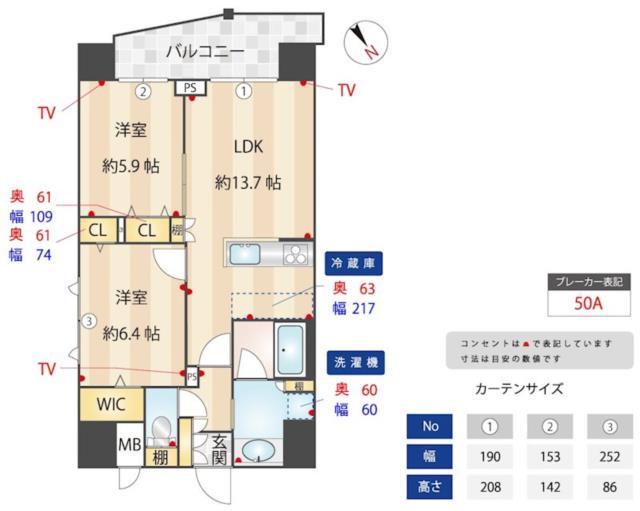 アルファレジデンシア南千住(2LDK/15階)の間取り写真