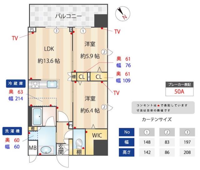 アルファレジデンシア南千住(2LDK/15階)の間取り写真