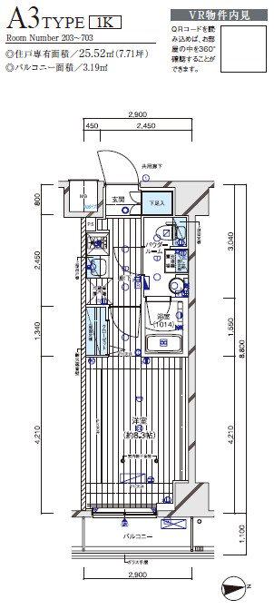 メインステージ八広Ⅱ(1K/2階)の間取り写真