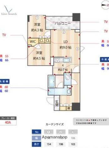 ASMACI MAISON両国Ⅱ(2LDK/3階)の間取り写真