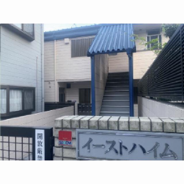 イーストハイム