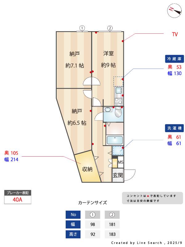 SOLASIARESIDENCE上板橋(ワンルーム/3階)の間取り写真