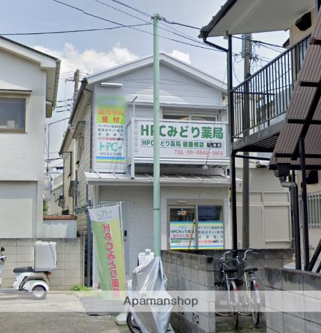 HPCみどり薬局2F