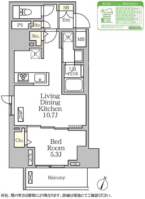 コートレジデンス南大塚(1LDK/10階)の間取り写真