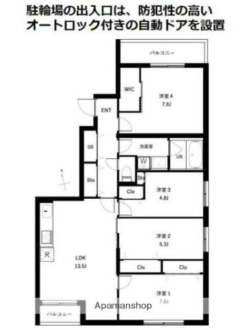 COEUR BLANC西荻窪(4LDK/5階)の間取り写真