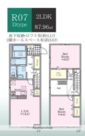 T.LIMITED(2LDK/2階)の間取り写真