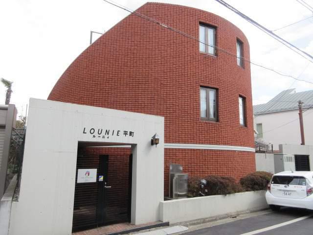 ルーニィ平町