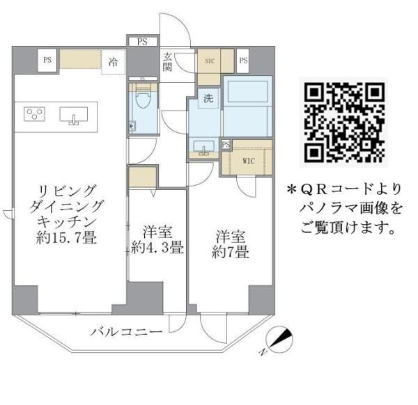 ルネサンス赤坂プレミアムコート(2LDK/6階)の間取り写真