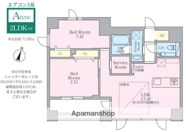 SELENE御殿山(2SLDK/3階)の間取り写真