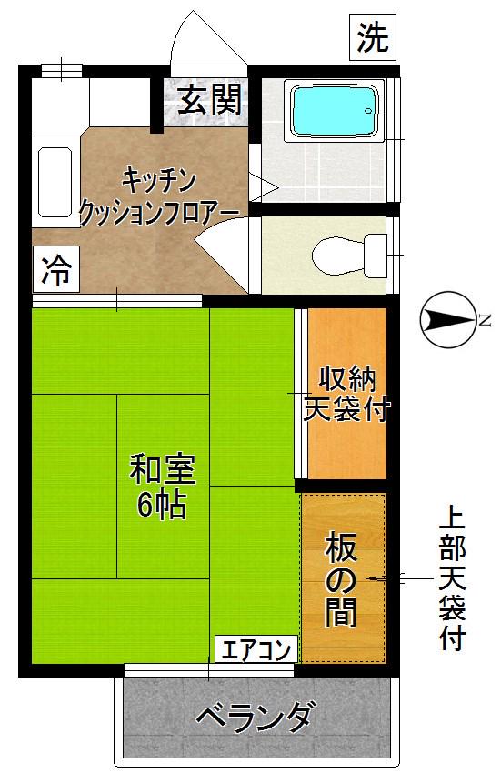 伏見ハイツ 2階階 間取り