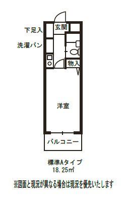 ドミール登戸 5階階 間取り