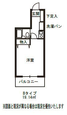 ドミール登戸 5階階 間取り