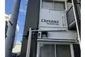 クロノス富士見町