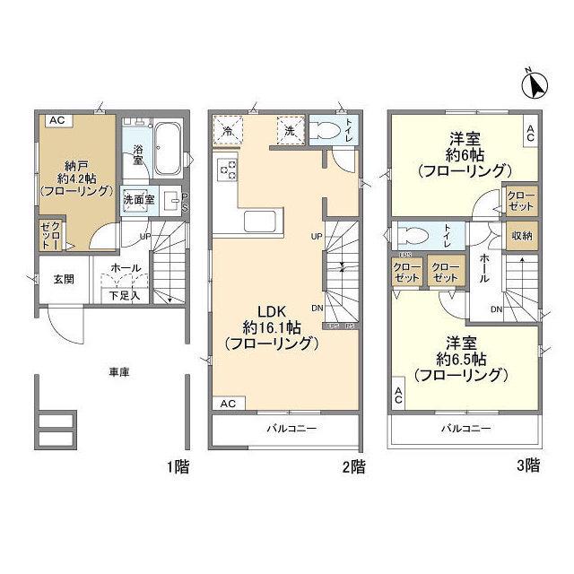 南武線 稲田堤駅 徒歩9分 3階建 築3年(2SLDK)の間取り写真