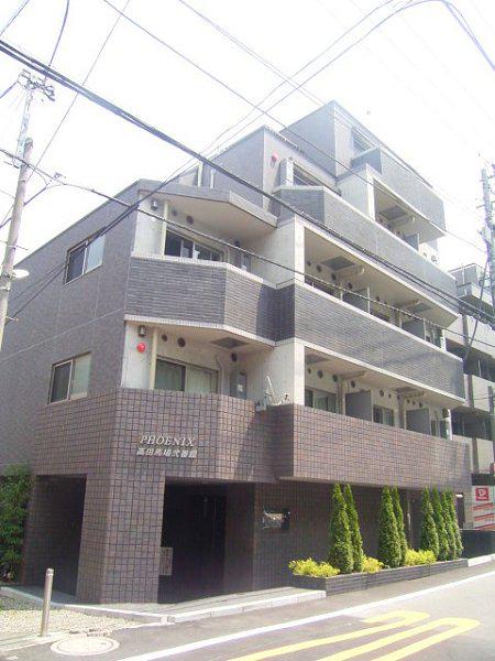 トーシンフェニックス高田馬場弐