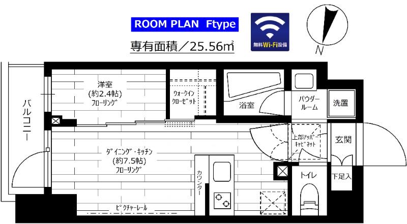 グランドコンシェルジュ三宿アジールコート(1DK/2階)の間取り写真