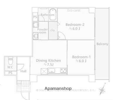セザールたまプラーザ(2DK/4階)の間取り写真