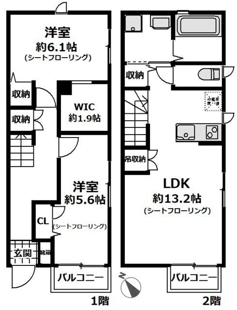 ガーデンシティ鷺沼ＩＩ(2LDK)の間取り写真