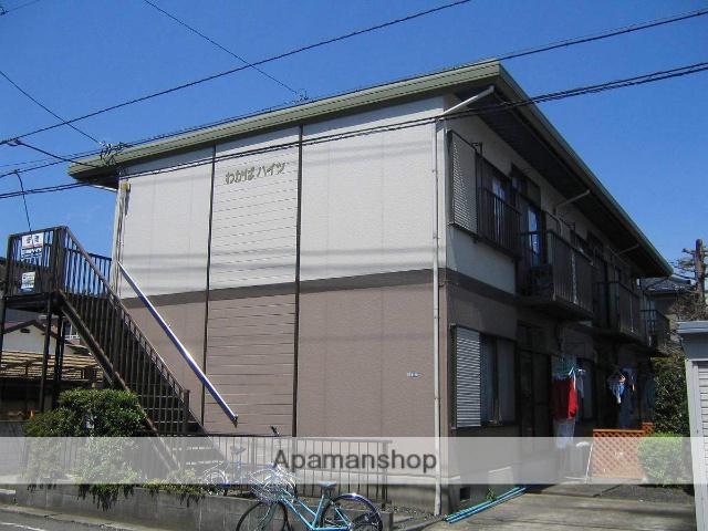 わかばハイツ