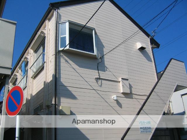 レモンホーム共和