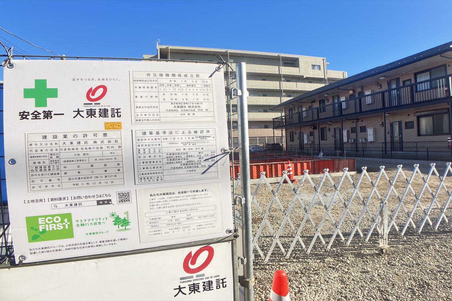 コニリオ フェリーチェ