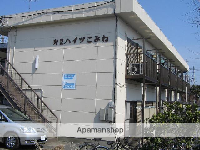 第2こみねハイツ