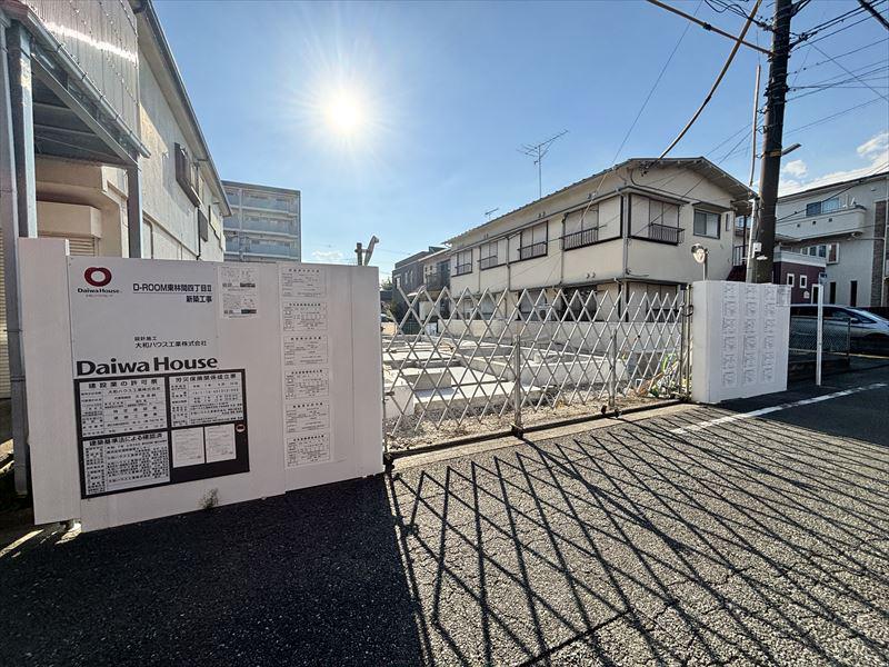 ラピスラズリ東林間