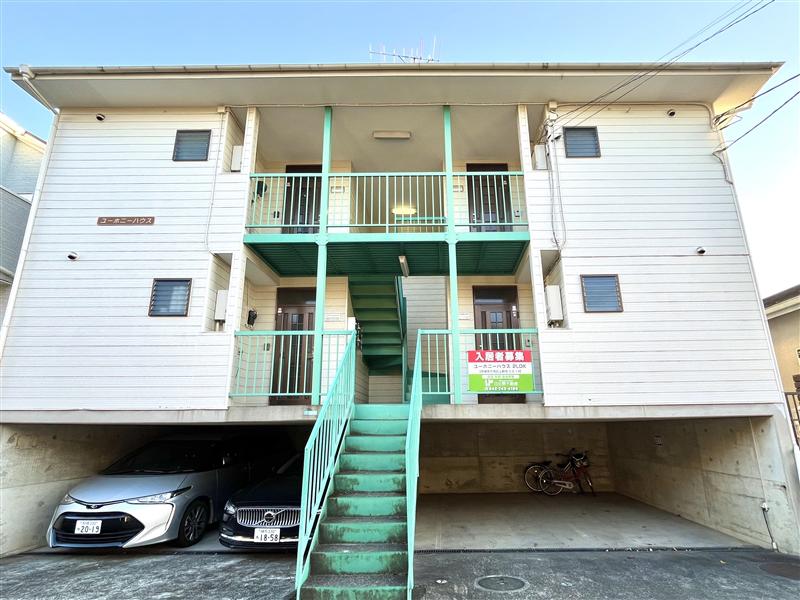 ユーホニーハウス