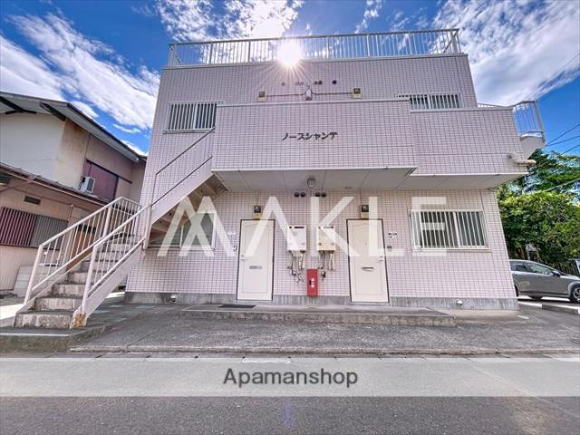 ノースシャンテ