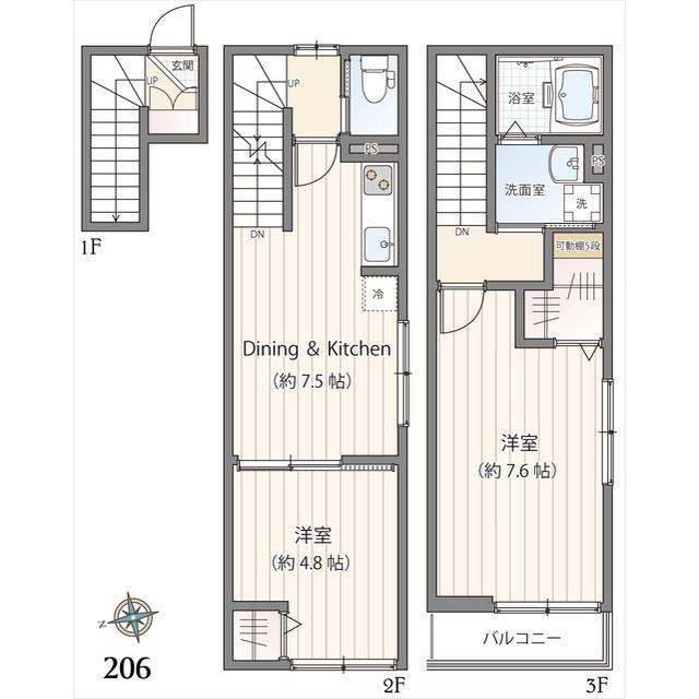 ミハス中馬込(2DK/2階)の間取り写真