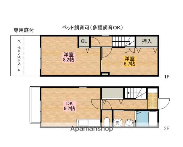 ハイツコスモス(2DK/1階)の間取り写真