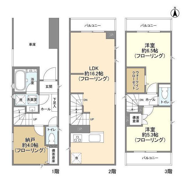 南武線 武蔵中原駅 徒歩5分 3階建 築4年(2SLDK)の間取り写真