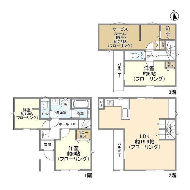 横浜市ブルーライン 新羽駅 徒歩12分 3階建 築4年(3SLDK)の間取り写真