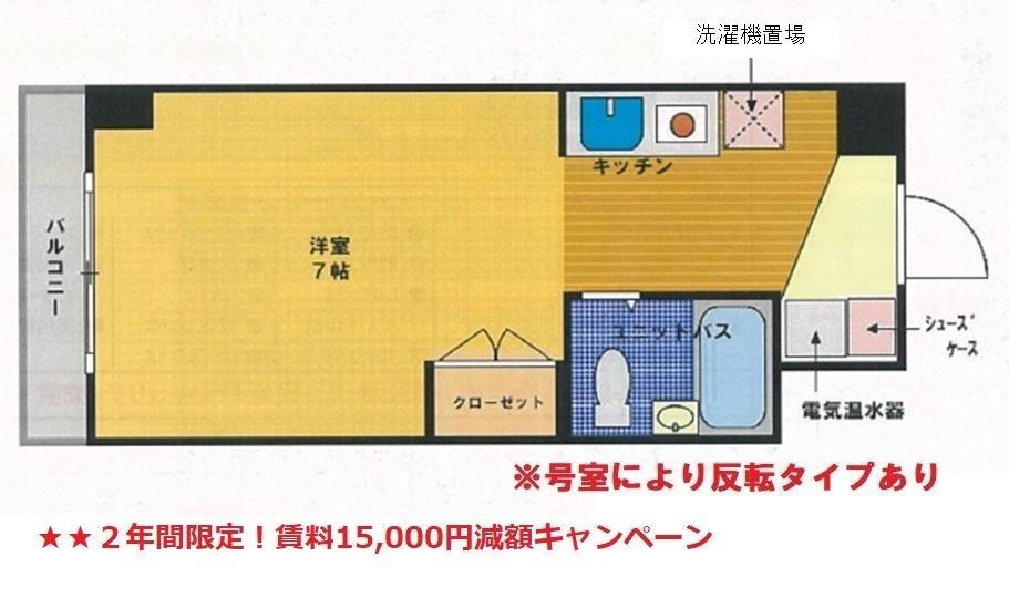 エストレージャ湘南 8階階 間取り