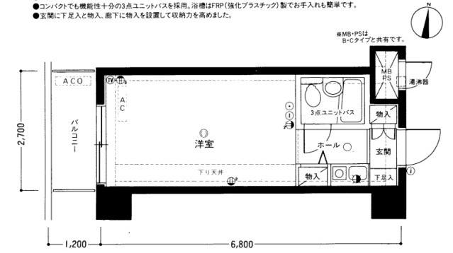ライオンズマンション鶴見第3(ワンルーム/2階)の間取り写真