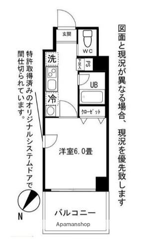 ロワール横濱反町(1K/3階)の間取り写真